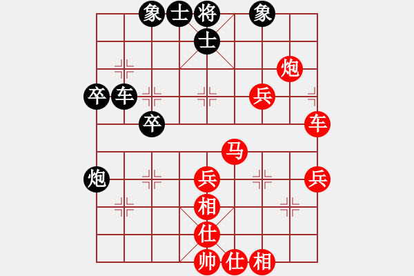 象棋棋譜圖片：64進(jìn)32 劉亞南先勝劉剛 - 步數(shù)：60 