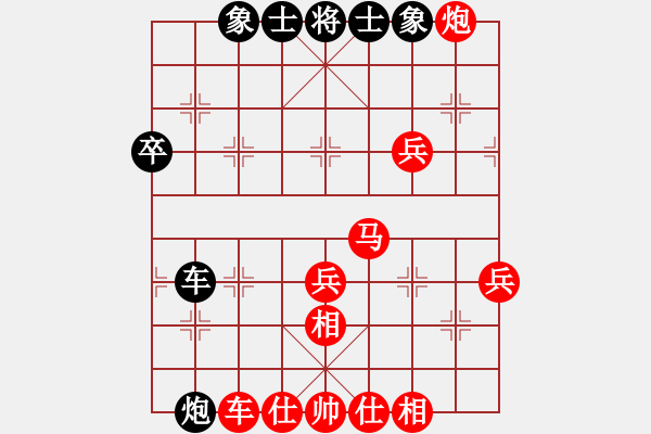 象棋棋譜圖片：64進(jìn)32 劉亞南先勝劉剛 - 步數(shù)：70 