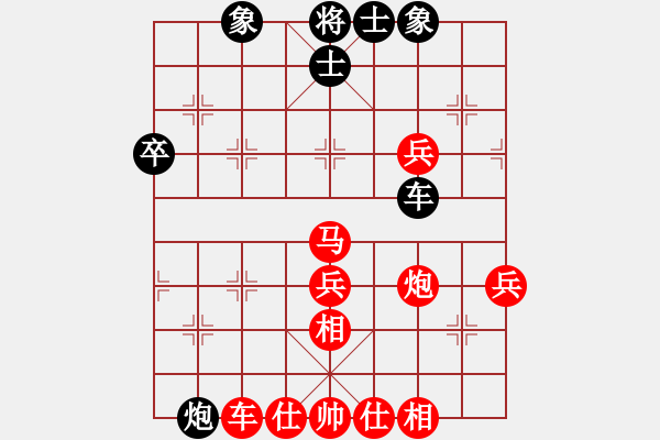 象棋棋譜圖片：64進(jìn)32 劉亞南先勝劉剛 - 步數(shù)：79 