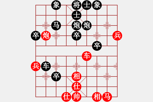 象棋棋譜圖片：御林葷(6級(jí))-負(fù)-烽火連年(2級(jí)) - 步數(shù)：50 