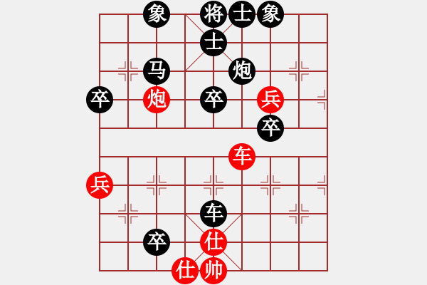 象棋棋譜圖片：御林葷(6級(jí))-負(fù)-烽火連年(2級(jí)) - 步數(shù)：60 