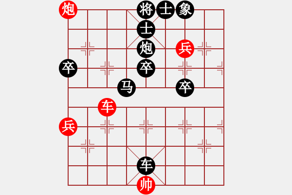 象棋棋譜圖片：御林葷(6級(jí))-負(fù)-烽火連年(2級(jí)) - 步數(shù)：70 