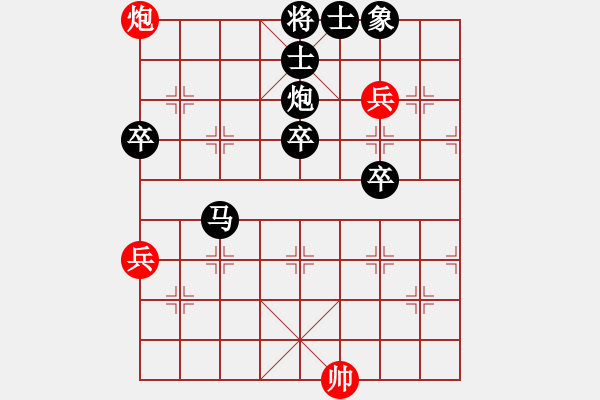 象棋棋譜圖片：御林葷(6級(jí))-負(fù)-烽火連年(2級(jí)) - 步數(shù)：76 