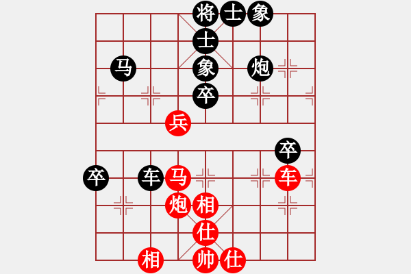 象棋棋譜圖片：訥河孫利先負(fù)齊齊哈爾周焱 - 步數(shù)：70 