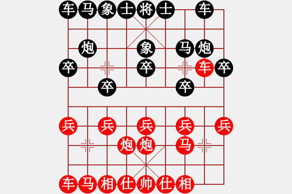 象棋棋譜圖片：cmdmm(6段)-負(fù)-yedianxink(5r) - 步數(shù)：10 