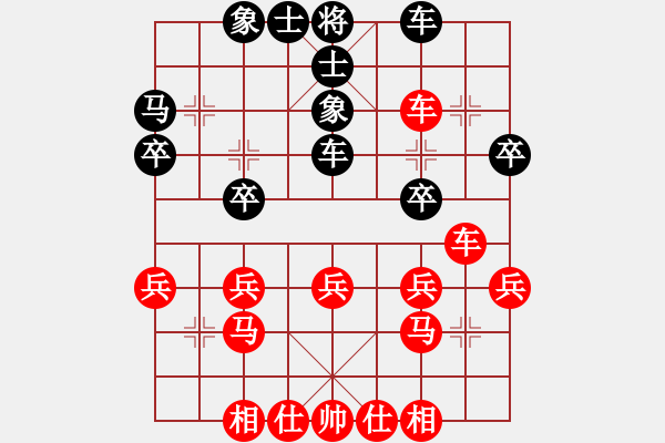 象棋棋譜圖片：cmdmm(6段)-負(fù)-yedianxink(5r) - 步數(shù)：30 