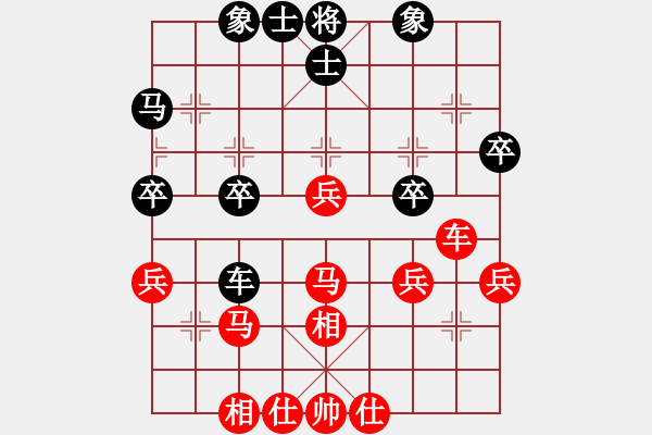 象棋棋譜圖片：cmdmm(6段)-負(fù)-yedianxink(5r) - 步數(shù)：40 