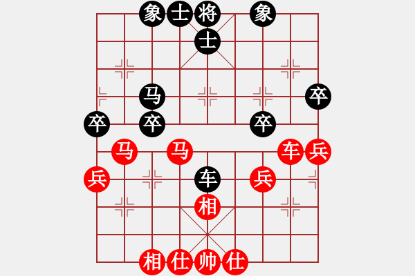 象棋棋譜圖片：cmdmm(6段)-負(fù)-yedianxink(5r) - 步數(shù)：50 