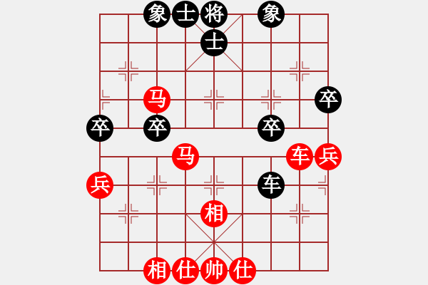 象棋棋譜圖片：cmdmm(6段)-負(fù)-yedianxink(5r) - 步數(shù)：52 