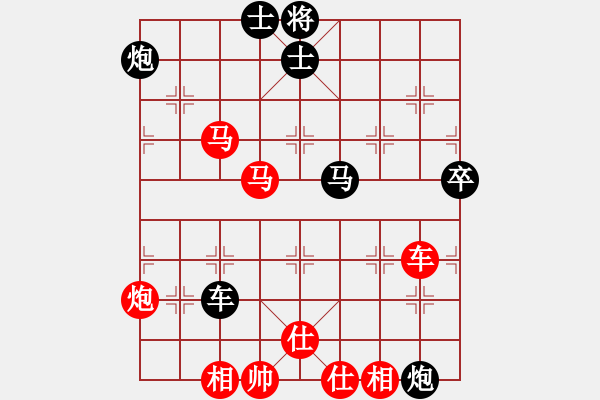 象棋棋譜圖片：海之藍(lán)(8段)-勝-海上天(9段) - 步數(shù)：100 