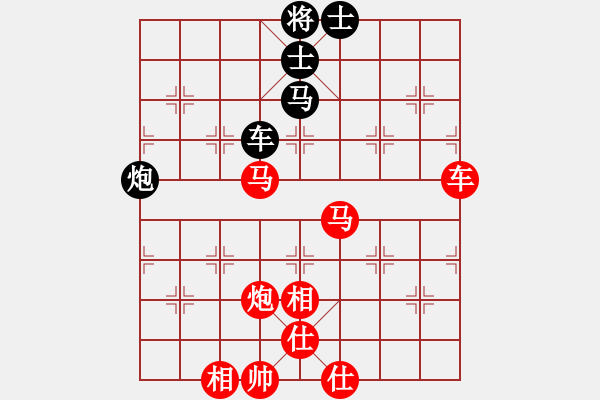 象棋棋譜圖片：海之藍(lán)(8段)-勝-海上天(9段) - 步數(shù)：115 