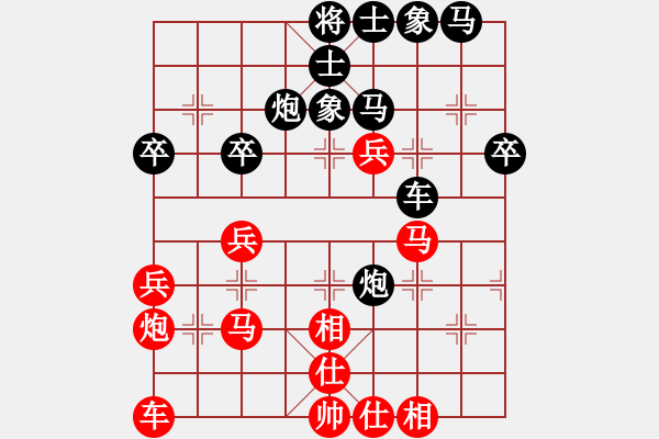 象棋棋譜圖片：海之藍(lán)(8段)-勝-海上天(9段) - 步數(shù)：40 