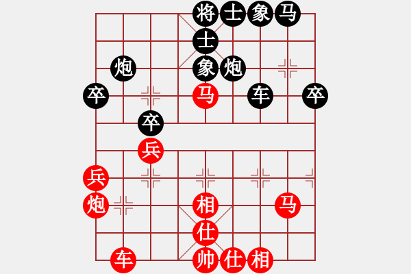 象棋棋譜圖片：海之藍(lán)(8段)-勝-海上天(9段) - 步數(shù)：50 