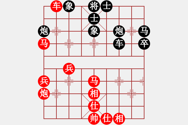 象棋棋譜圖片：海之藍(lán)(8段)-勝-海上天(9段) - 步數(shù)：60 