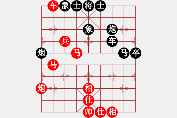 象棋棋譜圖片：海之藍(lán)(8段)-勝-海上天(9段) - 步數(shù)：70 