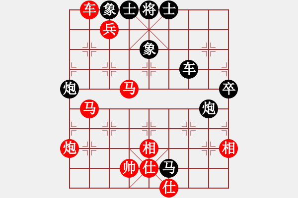 象棋棋譜圖片：海之藍(lán)(8段)-勝-海上天(9段) - 步數(shù)：80 