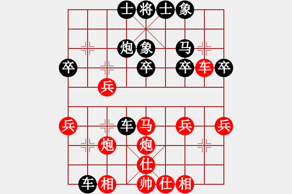 象棋棋譜圖片：09-08-09 qinhuaixin[983]-負(fù)-東邪[1018] - 步數(shù)：28 