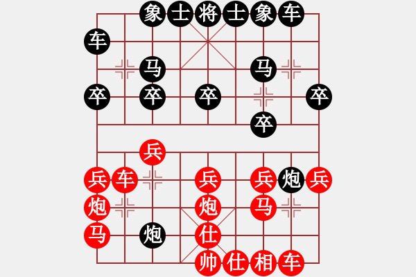 象棋棋譜圖片：上海 張佳雯 負(fù) 江蘇 高家煊 - 步數(shù)：20 