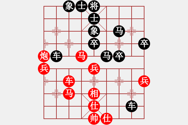 象棋棋譜圖片：上海 張佳雯 負(fù) 江蘇 高家煊 - 步數(shù)：60 