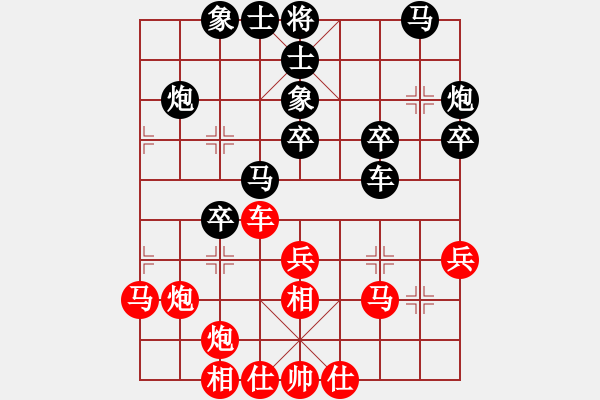 象棋棋譜圖片：梁輝遠(yuǎn) 先負(fù) 趙鑫鑫 - 步數(shù)：30 