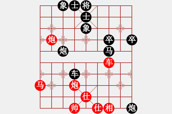 象棋棋譜圖片：梁輝遠(yuǎn) 先負(fù) 趙鑫鑫 - 步數(shù)：60 