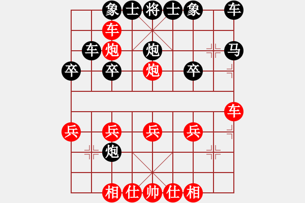 象棋棋譜圖片：23.饒先順手炮橫車破直車棄馬局 變11 - 步數(shù)：22 