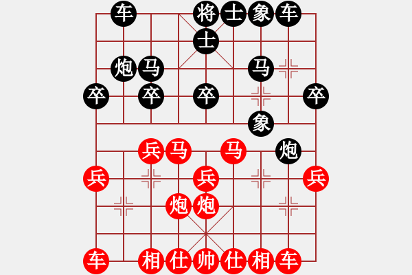 象棋棋譜圖片：棋緣閣 生活[762362106] 負(fù) 芳棋(純?nèi)讼缕?[893812128] - 步數(shù)：20 