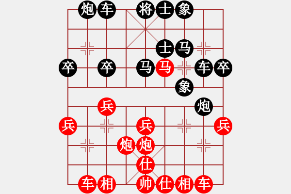 象棋棋譜圖片：棋緣閣 生活[762362106] 負(fù) 芳棋(純?nèi)讼缕?[893812128] - 步數(shù)：30 