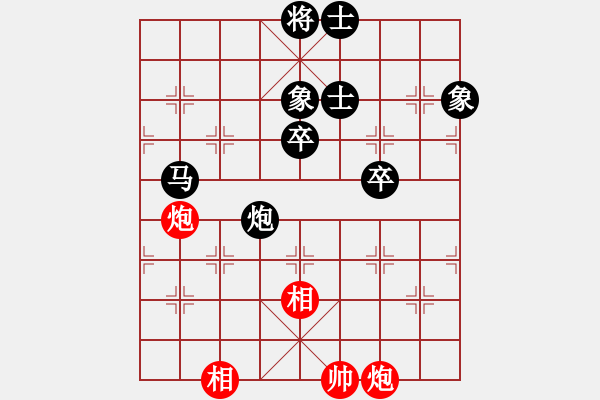 象棋棋譜圖片：一米先負(fù)范喜光.pgn - 步數(shù)：70 