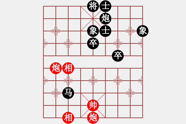 象棋棋譜圖片：一米先負(fù)范喜光.pgn - 步數(shù)：78 