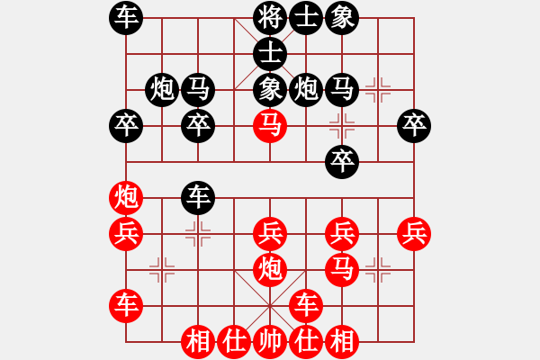 象棋棋譜圖片：李錦林大師盲棋應(yīng)對(duì)榆林學(xué)院冠軍 - 步數(shù)：20 