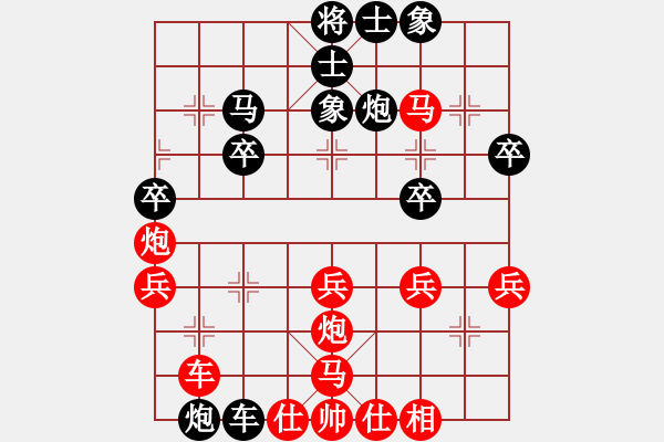 象棋棋譜圖片：李錦林大師盲棋應(yīng)對(duì)榆林學(xué)院冠軍 - 步數(shù)：30 