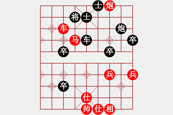 象棋棋譜圖片：李錦林大師盲棋應(yīng)對(duì)榆林學(xué)院冠軍 - 步數(shù)：60 