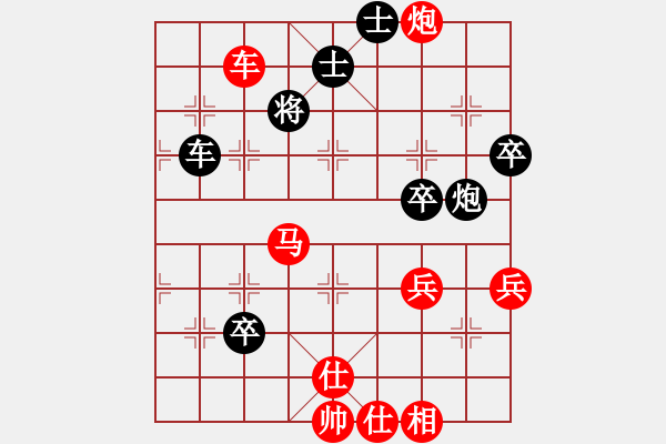 象棋棋譜圖片：李錦林大師盲棋應(yīng)對(duì)榆林學(xué)院冠軍 - 步數(shù)：67 