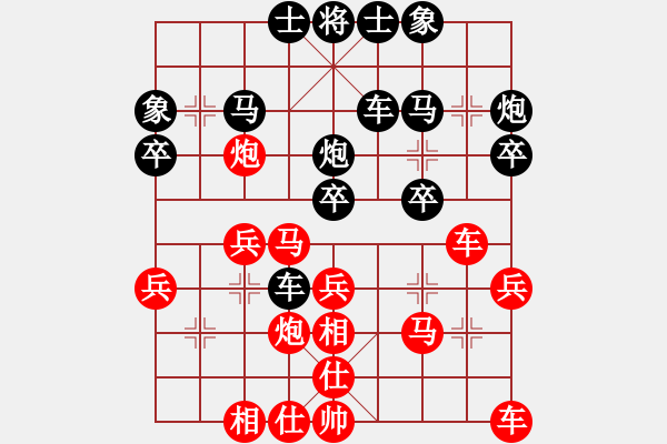 象棋棋譜圖片：zzwwww(無極)-勝-劍煮酒無味(風(fēng)魔) - 步數(shù)：30 