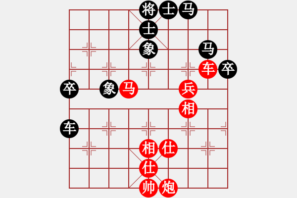 象棋棋譜圖片：王斌 先和 孫勇征 - 步數(shù)：110 