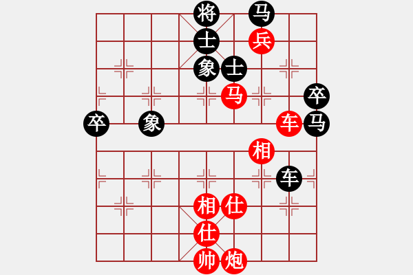 象棋棋譜圖片：王斌 先和 孫勇征 - 步數(shù)：120 