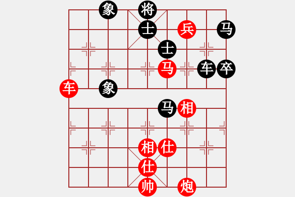 象棋棋譜圖片：王斌 先和 孫勇征 - 步數(shù)：130 