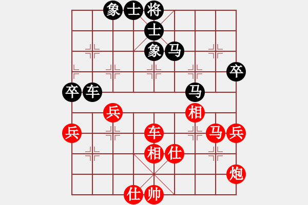 象棋棋譜圖片：王斌 先和 孫勇征 - 步數(shù)：80 