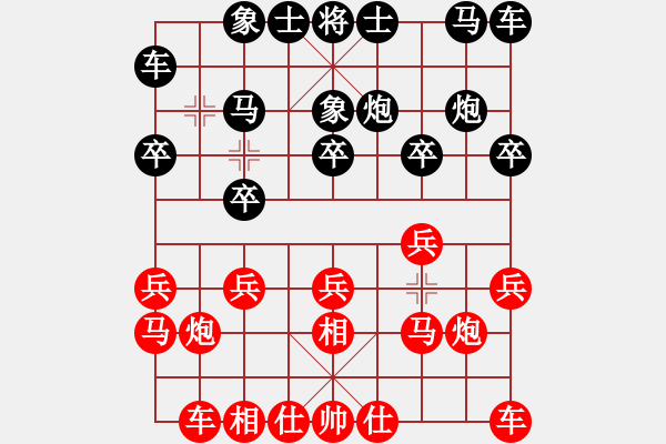 象棋棋譜圖片：飛閒(5段)-和-枰上度春秋(9段) - 步數(shù)：10 