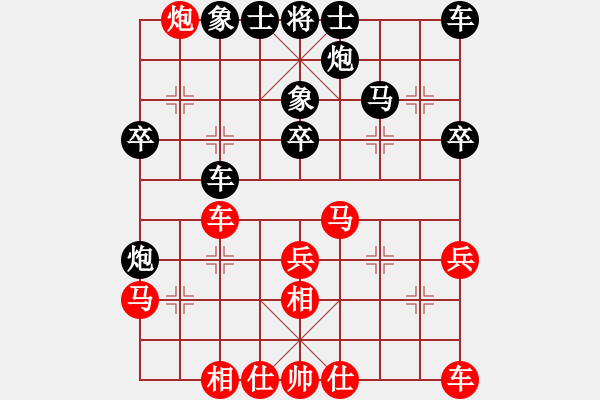 象棋棋譜圖片：飛閒(5段)-和-枰上度春秋(9段) - 步數(shù)：40 