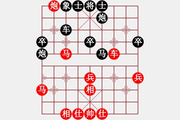 象棋棋譜圖片：飛閒(5段)-和-枰上度春秋(9段) - 步數(shù)：50 