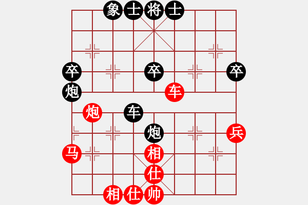 象棋棋譜圖片：飛閒(5段)-和-枰上度春秋(9段) - 步數(shù)：60 