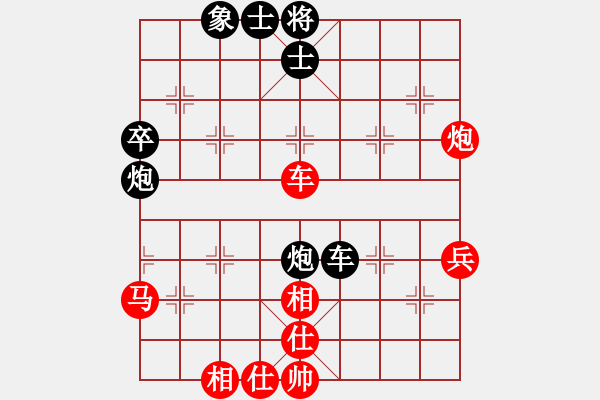 象棋棋譜圖片：飛閒(5段)-和-枰上度春秋(9段) - 步數(shù)：70 