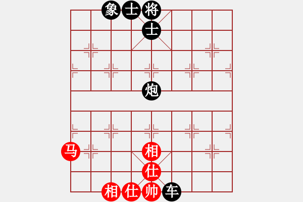 象棋棋譜圖片：飛閒(5段)-和-枰上度春秋(9段) - 步數(shù)：80 