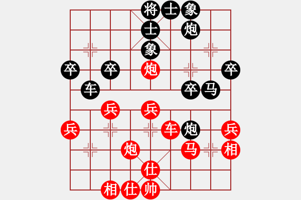 象棋棋譜圖片：大獎(jiǎng)賽淘汰賽16進(jìn)8先勝楊勁松 - 步數(shù)：40 