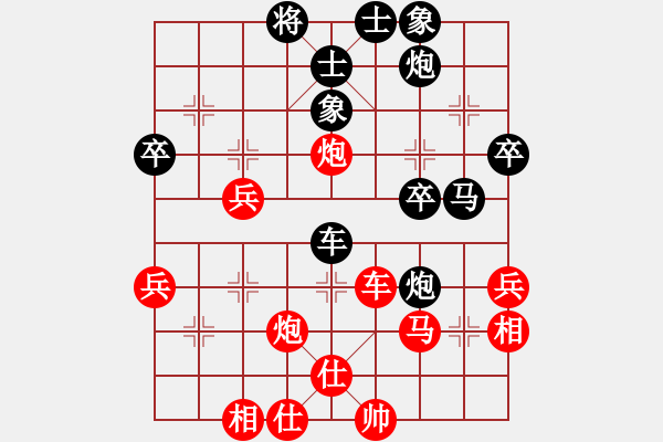 象棋棋譜圖片：大獎(jiǎng)賽淘汰賽16進(jìn)8先勝楊勁松 - 步數(shù)：50 