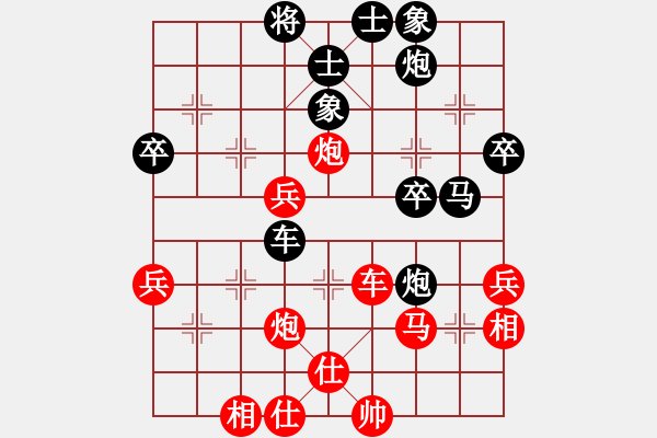 象棋棋譜圖片：大獎(jiǎng)賽淘汰賽16進(jìn)8先勝楊勁松 - 步數(shù)：52 