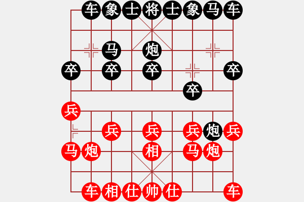 象棋棋譜圖片：雙刃劍(4r)-負(fù)-一冰一方(4級) - 步數(shù)：10 