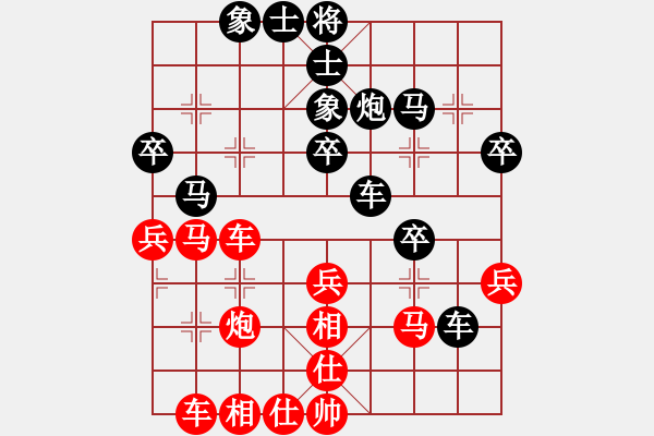 象棋棋譜圖片：雙刃劍(4r)-負(fù)-一冰一方(4級) - 步數(shù)：40 